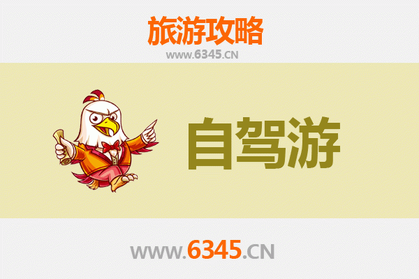 衡东家庭自驾游攻略：湘江风光与土菜美食的完美之旅