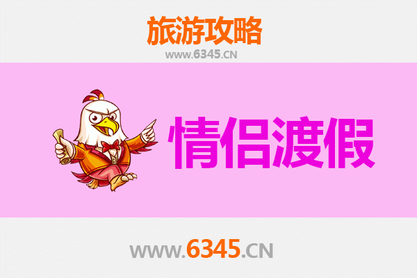 衡东浪漫之旅：情侣专属的湘情小城漫步攻略
