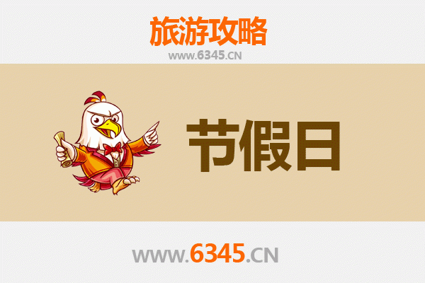 衡东出发:承德避暑山庄清凉之旅全攻略