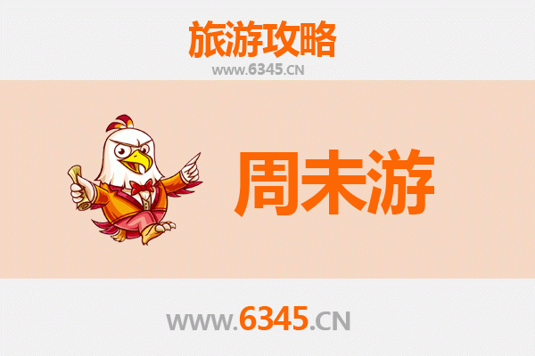 衡东周末游：湘江明珠，美食与自然的完美邂逅