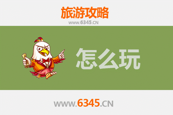 节假日衡东旅游全攻略：品味土菜之乡，畅游山水人文
