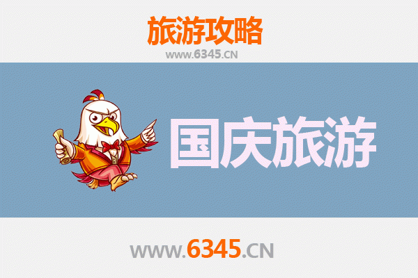 十一假期衡东冷门秘境：避开人潮，探寻湘南静谧之美