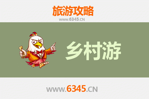 衡东乡村漫游记：徜徉青山绿水，品味土菜醇香