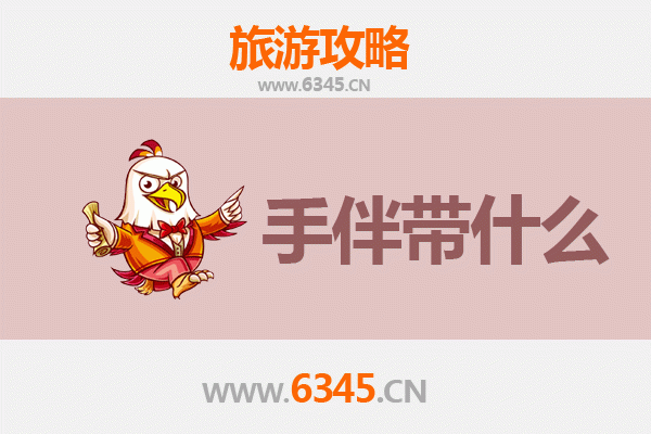 衡东出发：湄洲岛朝圣与海岛风情全攻略及伴手礼指南